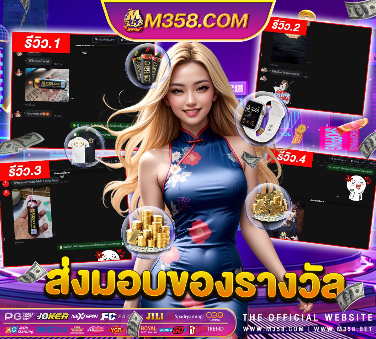 rama66meฟรีเครดิต